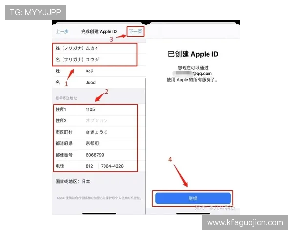 凯发账号注册指南：详细步骤与注意事项全面解析
