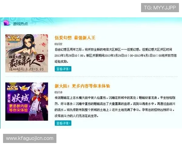 在K8直营官网获取最新游戏资讯与官方公告，第一时间掌握游戏动态与活动安排