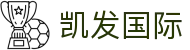 凯发国际 - (中国)泰州凯发国际发展有限责任公司欢迎您